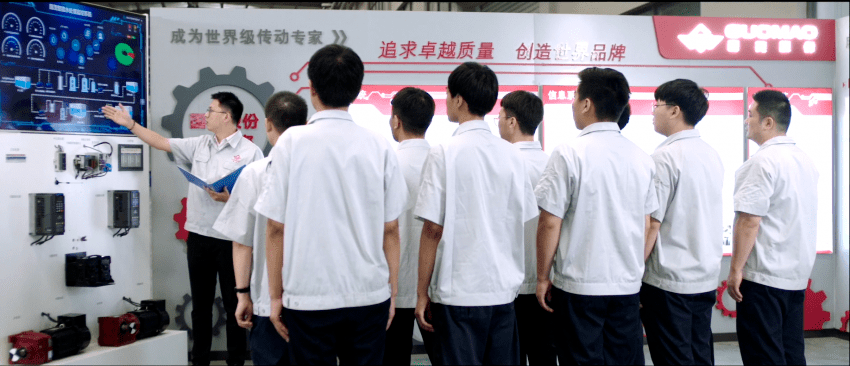 國茂股份顛覆行業產業？